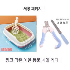 평판커팅기