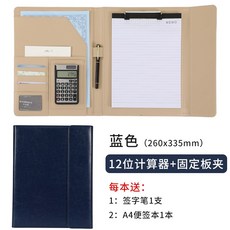 Apr.24 106번 3단 폴더보드 판매 디자이너 전용 멀티 a4 계약식 본판 자료 측량 비즈니스매니저 가방 커스텀 가죽 부동산 렌터카 계약 수납백Z, 3_5 # 스 리 플 릿 블 루 [12 비트 계산기 가