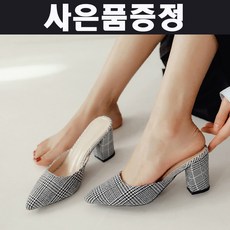 발편한 여성용 폭신 여성구두 뾰족굽 펌프스뮬