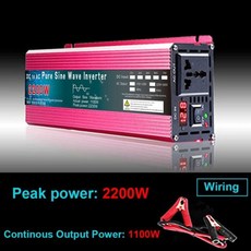 다르다인버터12v1000w