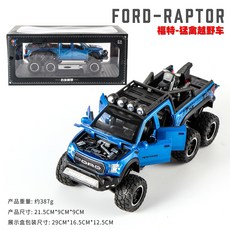 f150랩터오일팬