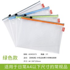 b845297b7afdaece46f014cacf4cf793c140f61a1d9ab557d9f180c0bc4f.jpg