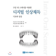 구강엑스레이스캐너