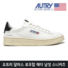 autry