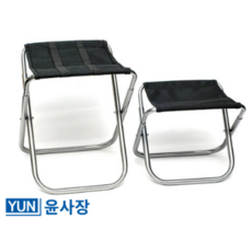 두랄루민 등산의자 초경량 (소형 대형) 휴대용 낚시의자, 대형, 1개