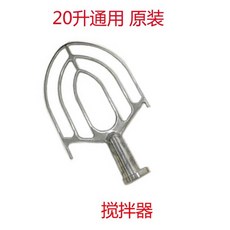 20l믹싱볼