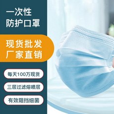 판타지컴퍼니 래쉬가드 마스크 20편 40 개입 일회용 방호 먼지 방지 배기 삼층 녹이다 분출함 천 입 코, 한보따리 （50편 ）룩