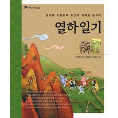 한국의연극사이두현