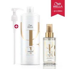 웰라 [한정수량]웰라 오일 리플렉션 대용량 샴푸 1000ml +라이트 100ml, 단품없음