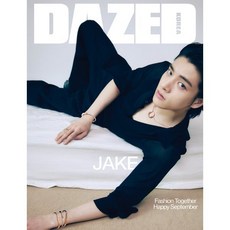 데이즈드 앤 컨퓨즈드 코리아 Dazed & Confused Korea A형 (월간) : 9월 [2024] : 표지 : 엔하이픈 제이크, 렉스트림, 렉스트림 편집부