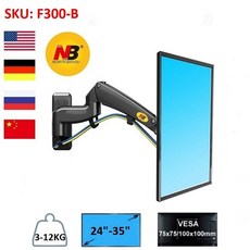 노스바유모니터암