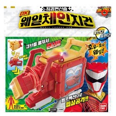 루반티노