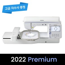 브라더자수미싱