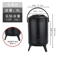 육수보온통