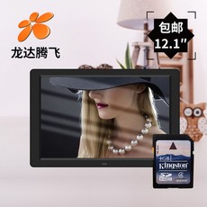 12.1인치디지털액자