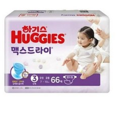 맥스드라이3단계