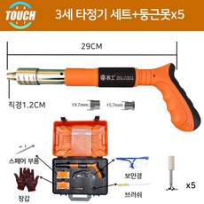 초박형음소거커튼스티커