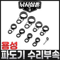 파도뱃지