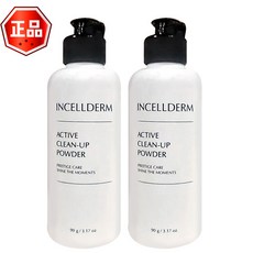 인셀덤 엑티브 클린업 클렌징 파우더 90g 1+1