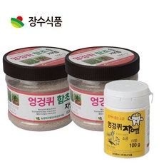 짜지않은소금
