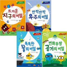 신기방기가게