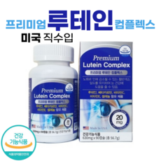 네이처스훼밀리ㅠ루테인 TOP01