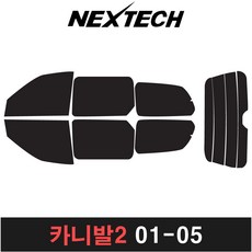 그랜드카니발썬팅