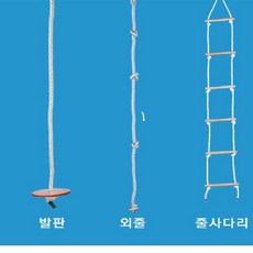 유아용전기식그네