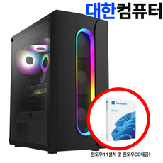 대한컴퓨터샵H135 윈도우11탑제 i5 12400F GTX1660슈퍼 16GB NVME500GB //배그상옵/디아블로4상옵/피파4/오버워치//게이밍조립PC, 윈도우10기본탑재 12400F GTX1660Super