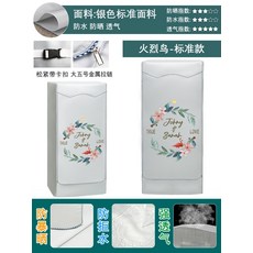 월풀가스건조기