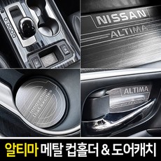 에어로캐치