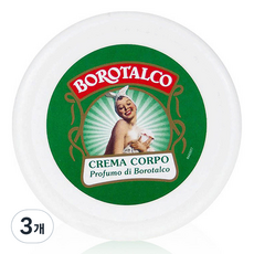보로탈코 크레마 벨루탄테 바디크림, 150ml, 3개