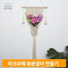 뜨개화분