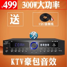 SONYERICSSON SA-1600 가정용 노래방 파워앰프 고출력 스피커 블루투스 AV앰프 프, 상세내용참조