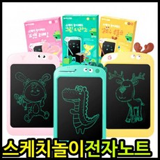 아이윙스 전자노트 20000전자노트 스케치 놀이패드 캐릭터 전자노트 8.5인치, 단일상품, 랜덤