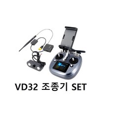드론조종기멜빵