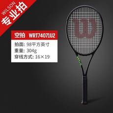(관부가세포함) 테니스라켓 Wilson Wilsheng tennis racket men and women black warrior series Wilson men and women single s-604455023295, WRT74071U2-블레이드 98 (16x19) CV