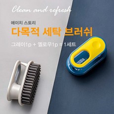 해윤브러쉬 TOP01