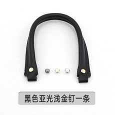 가방끈 서류가방 가죽 손잡이 수선용 교체 액세서리 스트랩