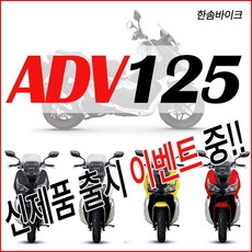 한솜adv