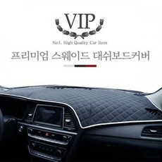 i30네비매립