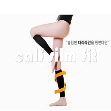 올리브영종아리압박밴드