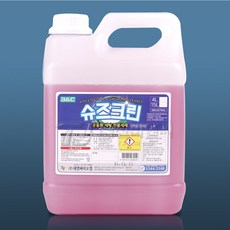 싹클린신발