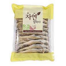 명태새끼