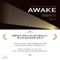 박세니