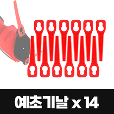 스위스파워무선예초기