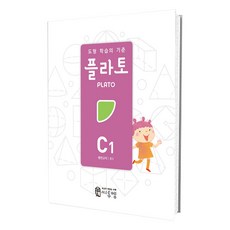 플라토c1