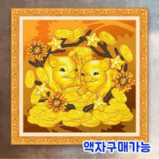[비치나몰]사은품증정/액자제작/DIY보석십자수세트/동물, B1196 (황금복돼지2)