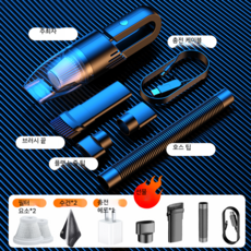 리하스소형청소기