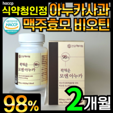 건강헤아림 꽉채운 모엔 아누카 사과 추출 분말 98% 맥주효모 비오틴 함유 HACCP 식약청 인증 식약처 인정 고함량 고순도 아느카 아노카 아누가 간편한 정 타입, 60정, 1개